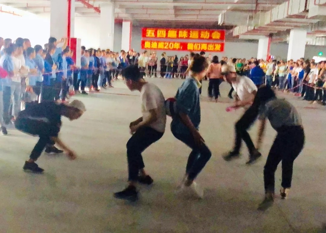 奥迪威运动会.jpg 奥迪威运动会.jpg