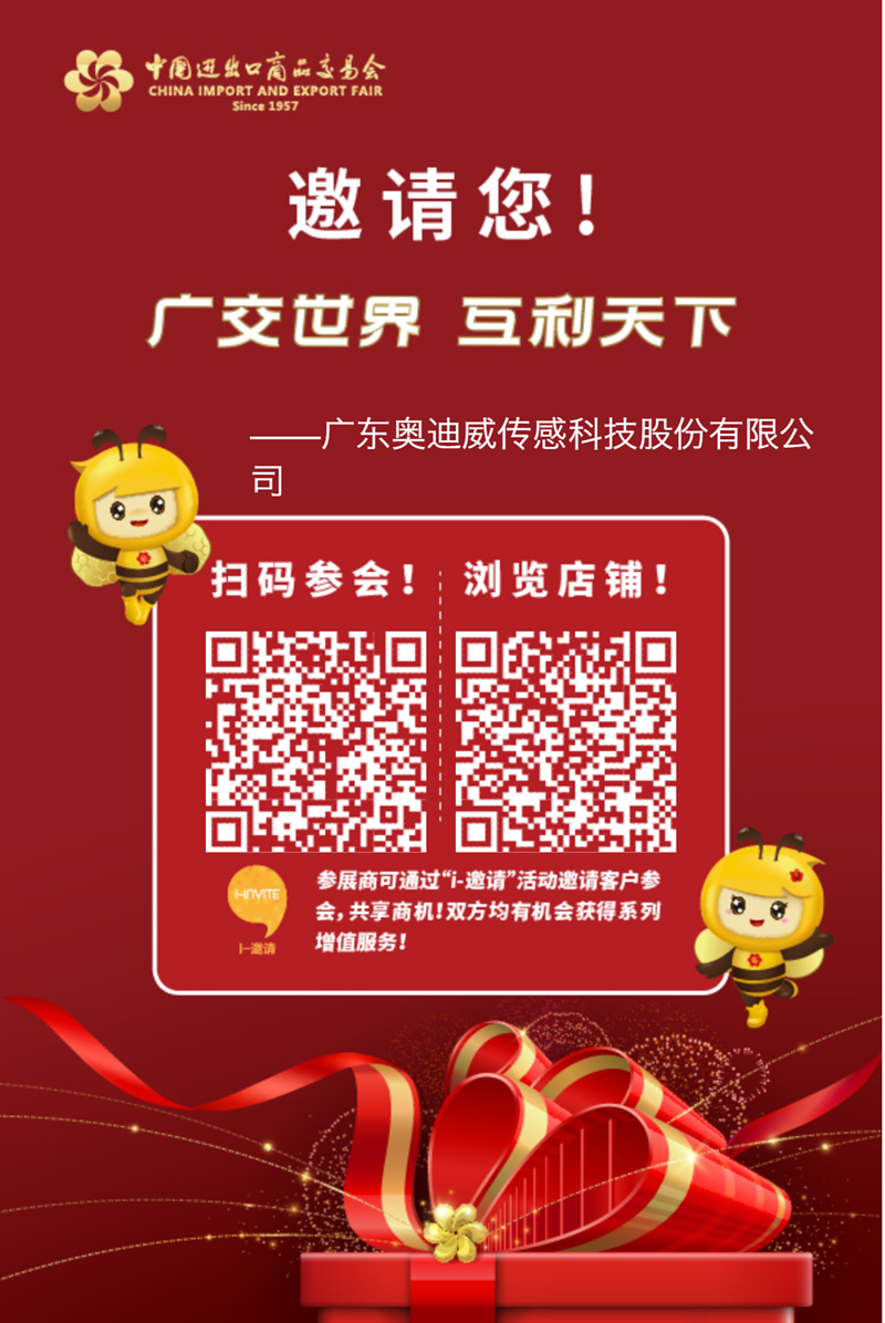 邀请函_小尺寸.png 邀请函_小尺寸.png