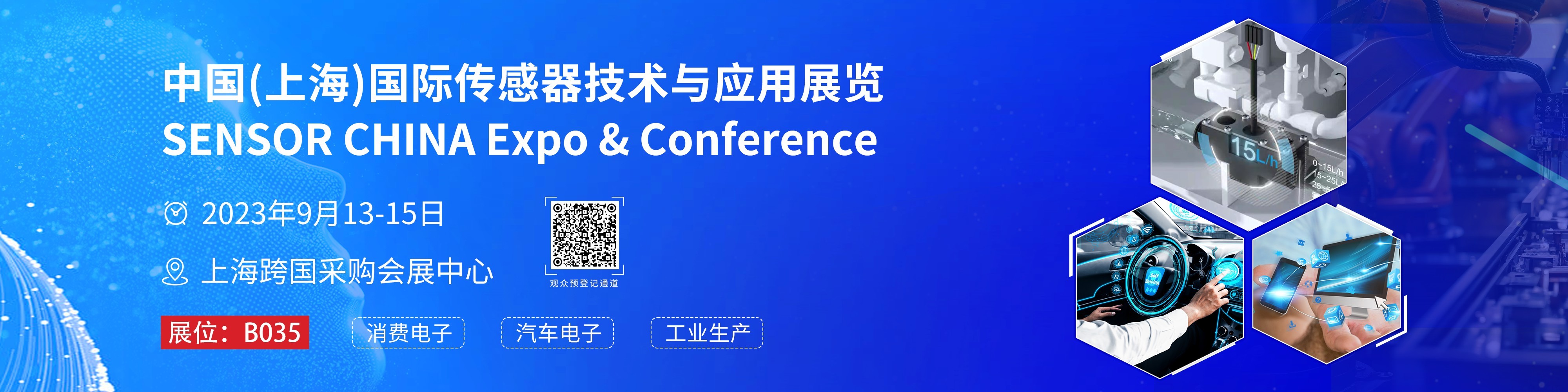 上海banner8000x2000px.jpg 上海banner8000x2000px.jpg