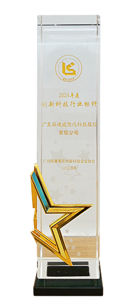 奥迪威20250310-2.jpg